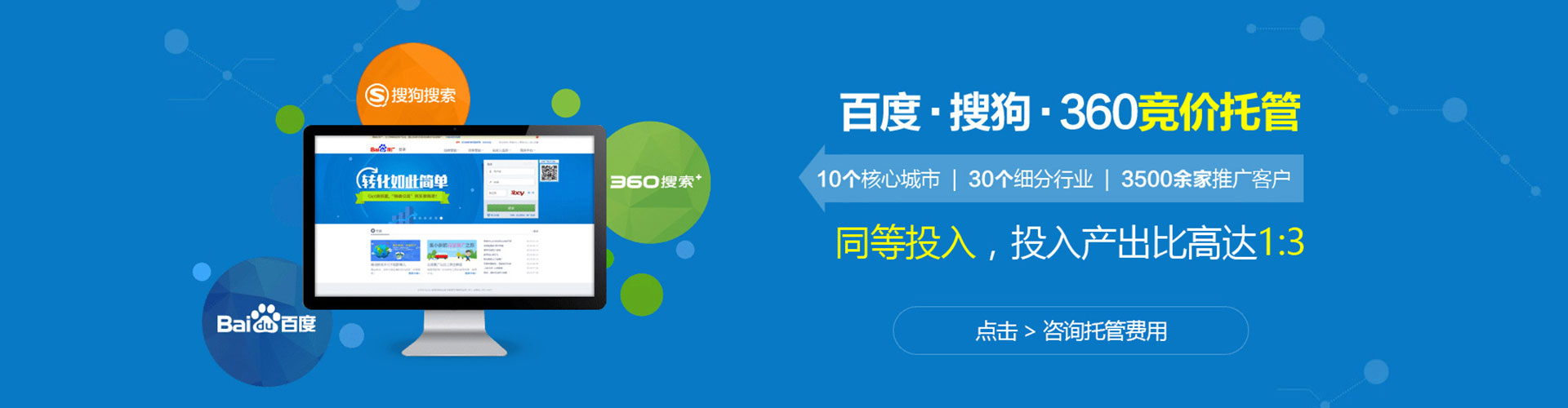 云岩百度怎么推广